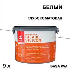 Краска фасадная Tikkurila/Tikkivala Facade Silicon силикон-акриловая база VVA белая 9 л - фото 1