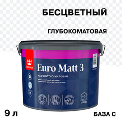 Краска интерьерная Tikkurila/Tikkivala Euro Matt 3 база С бесцветная 9 л - фото 1