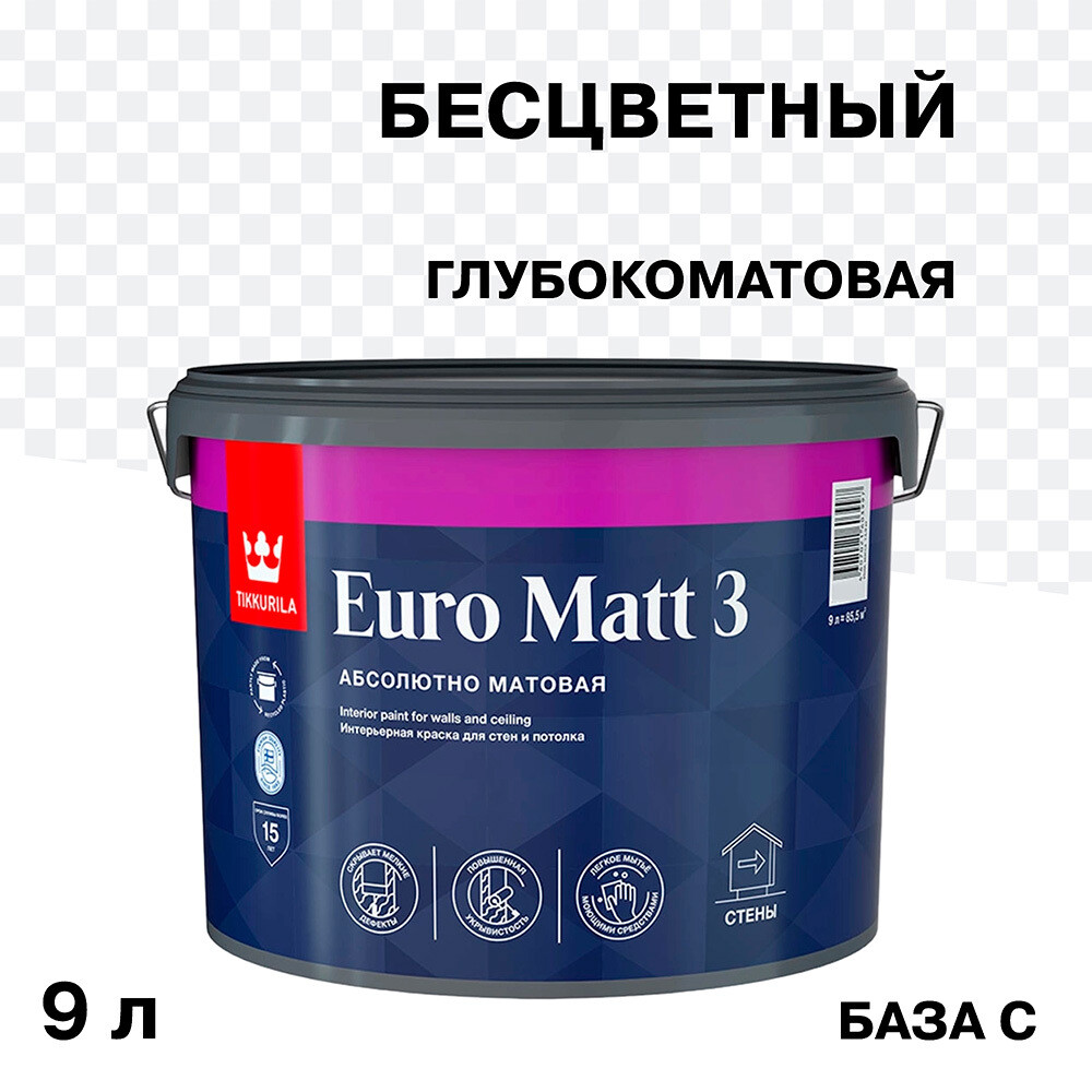 Краска интерьерная Tikkurila/Tikkivala Euro Matt 3 база С бесцветная 9 л