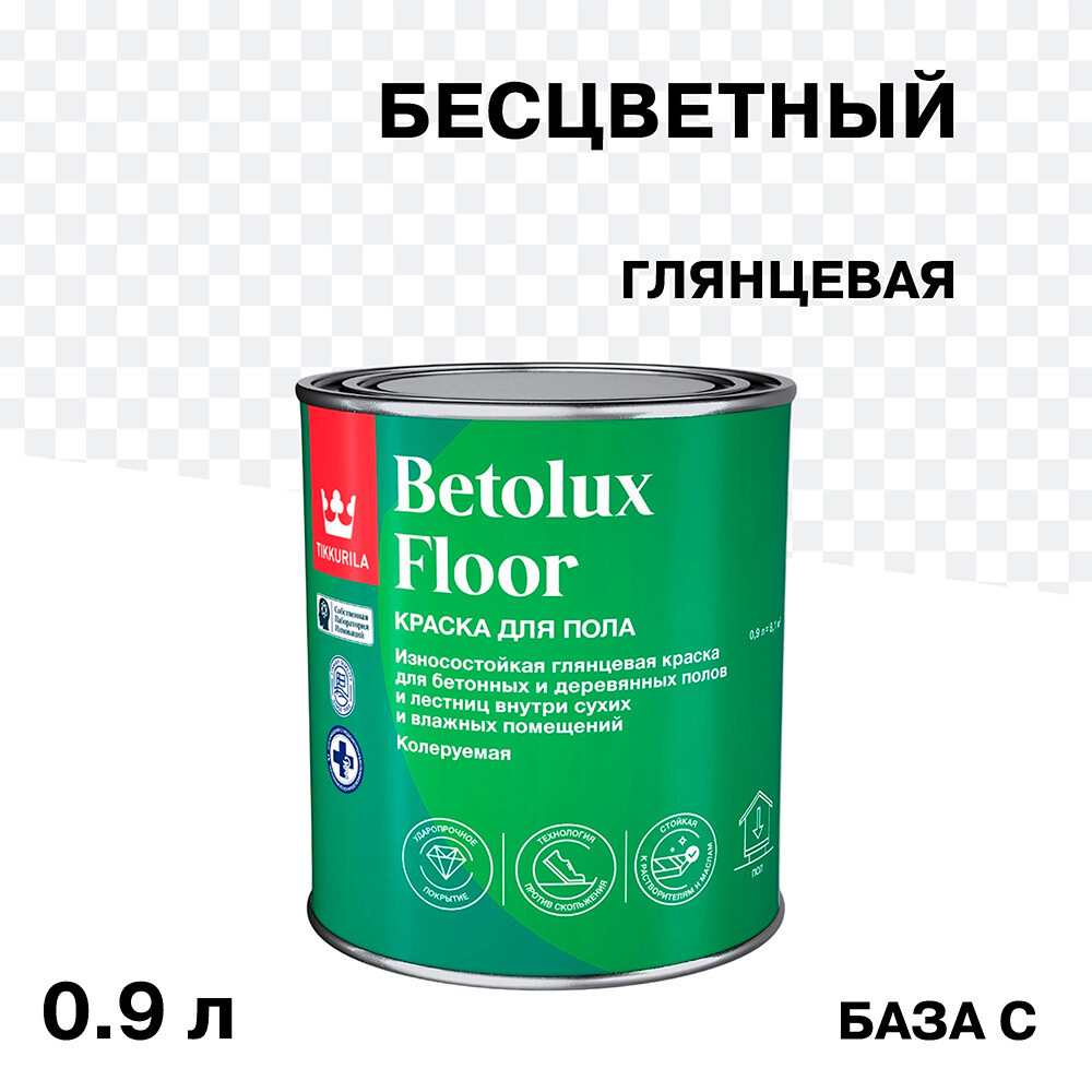 Изображение товара Краска Tikkurila/Tikkivala Betolux Floor бесцветная глянцевая 0.9 л