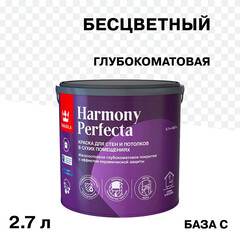 Краска моющаяся Tikkurila/Tikkivala Harmony Perfecta база С бесцветная 2,7 л - фото 1