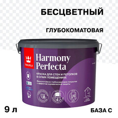 Краска моющаяся Tikkurila/Tikkivala Harmony Perfecta база С бесцветная 9 л - фото 1
