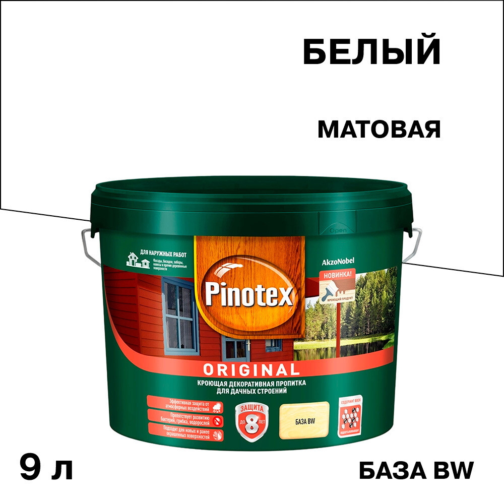 Антисептик Pinotex/Omnitex Original декоративный для дерева белый база BW 9 л