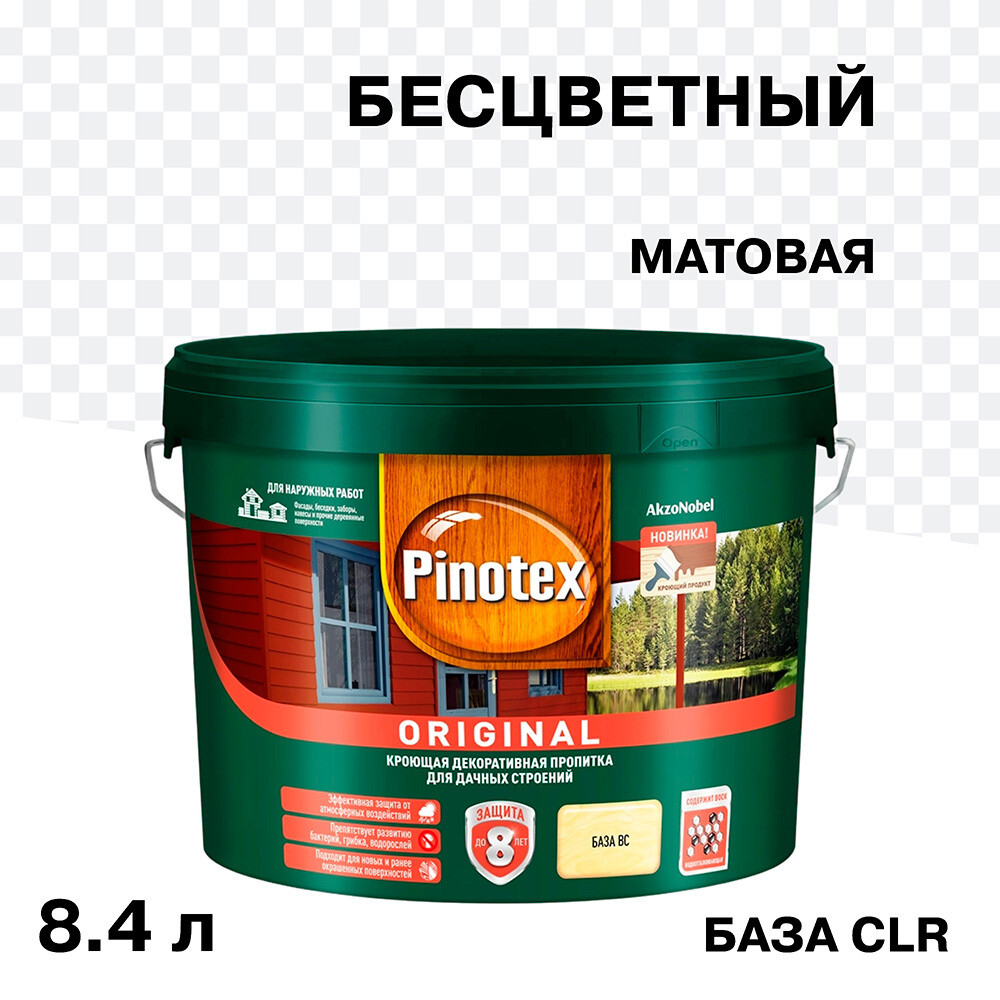 Антисептик Pinotex/Omnitex Original декоративный для дерева прозрачный основа CLR 8,4 л
