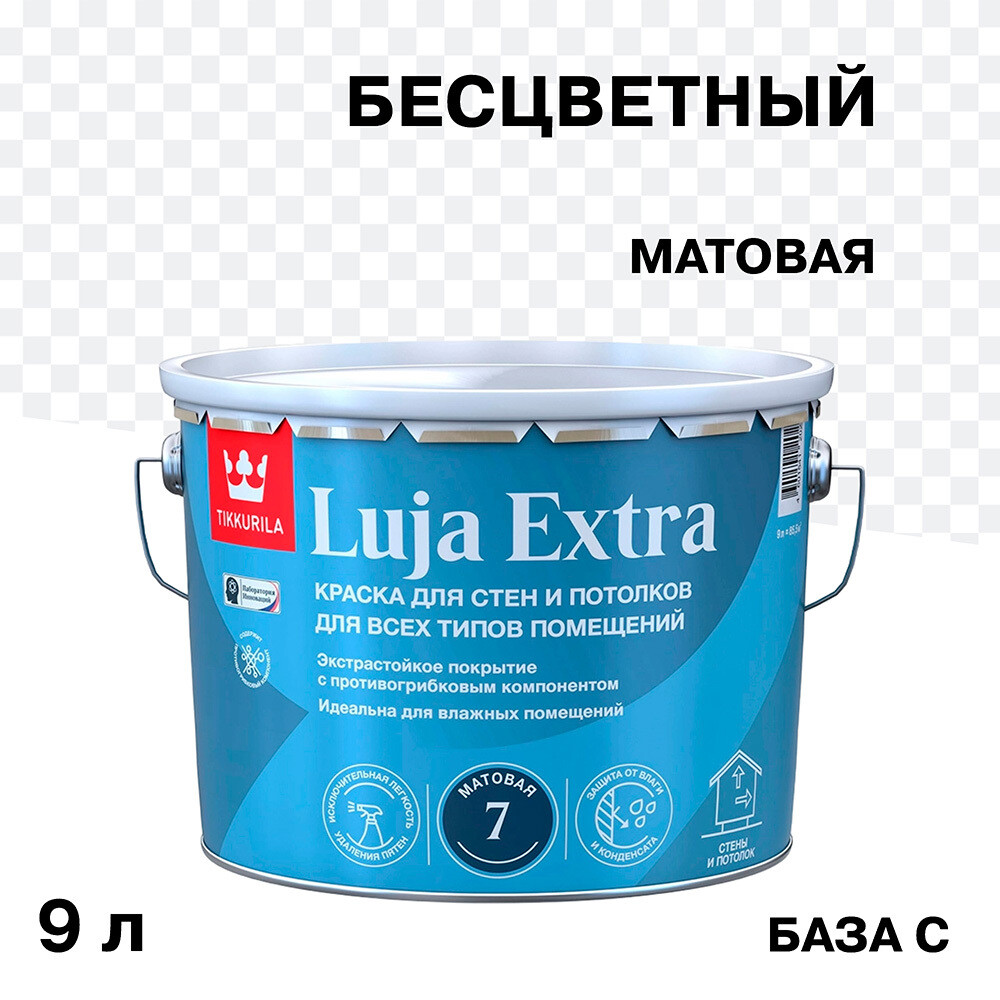 Изображение товара Краска моющаяся Tikkurila Luja Extra матовая базовая 9 л для стен и потолков