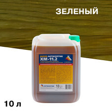 Антисептик ХМ-11.2 Super невымываемый для дерева биозащитный 10 л зеленый