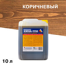Антисептик ХМХА-1110 огнебиозащитный II группа коричневый 10 л