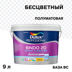 Краска моющаяся Dulux/Luxium Bindo 20 кухня и ванная база BС бесцветная 9 л - фото 1