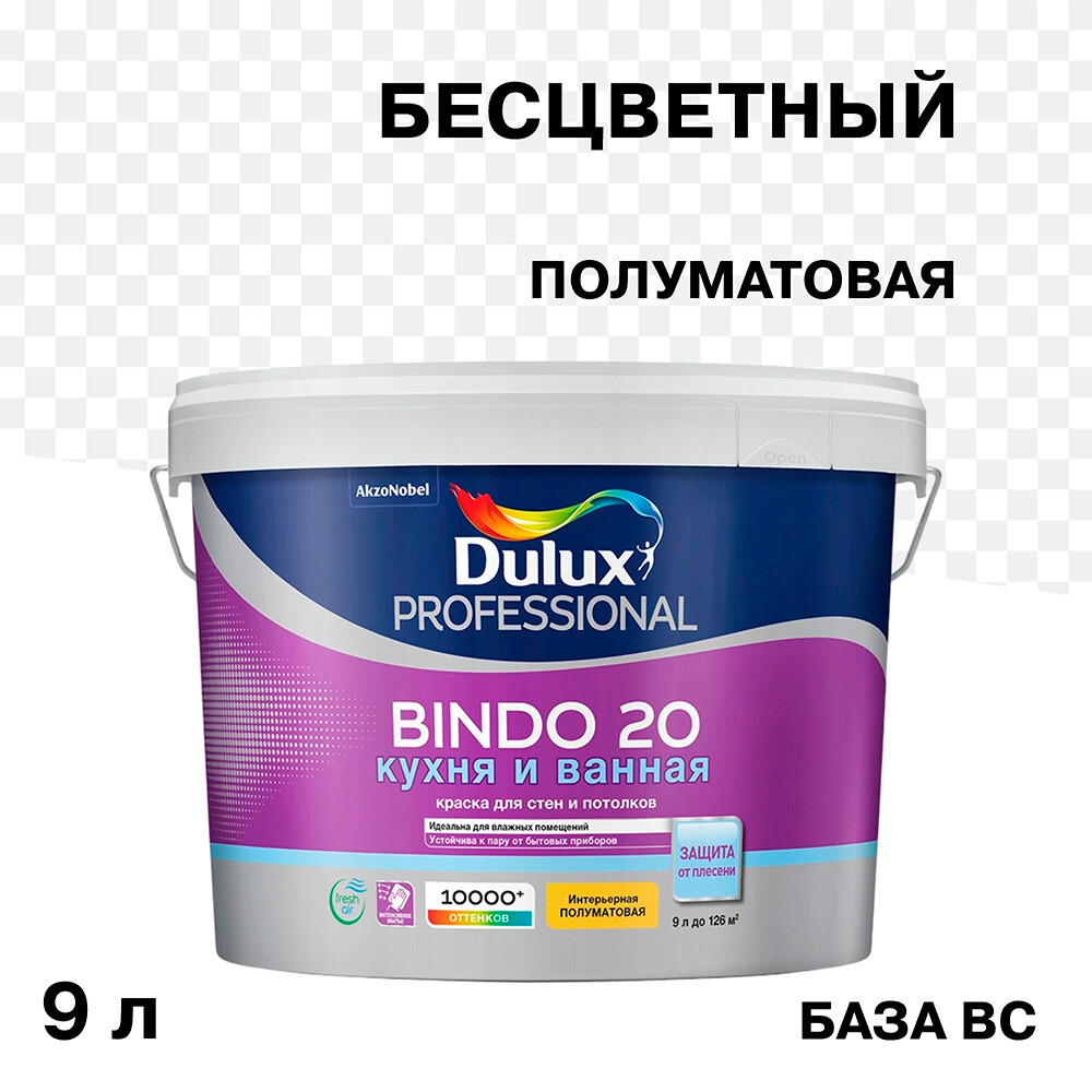 Изображение товара Долговечная водно-дисперсионная краска Dulux/Luxium Bindo 20 для влажных помещений 9 л