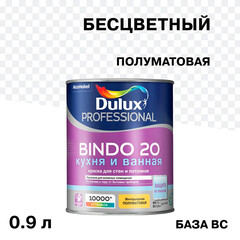 Краска моющаяся Dulux/Luxium Bindo 20 кухня и ванная база BС бесцветная 0,9 л - фото 1