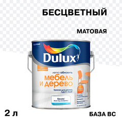Краска Dulux/Luxium Мебель и Дерево основа BC бесцветная матовая 2 л - фото 1