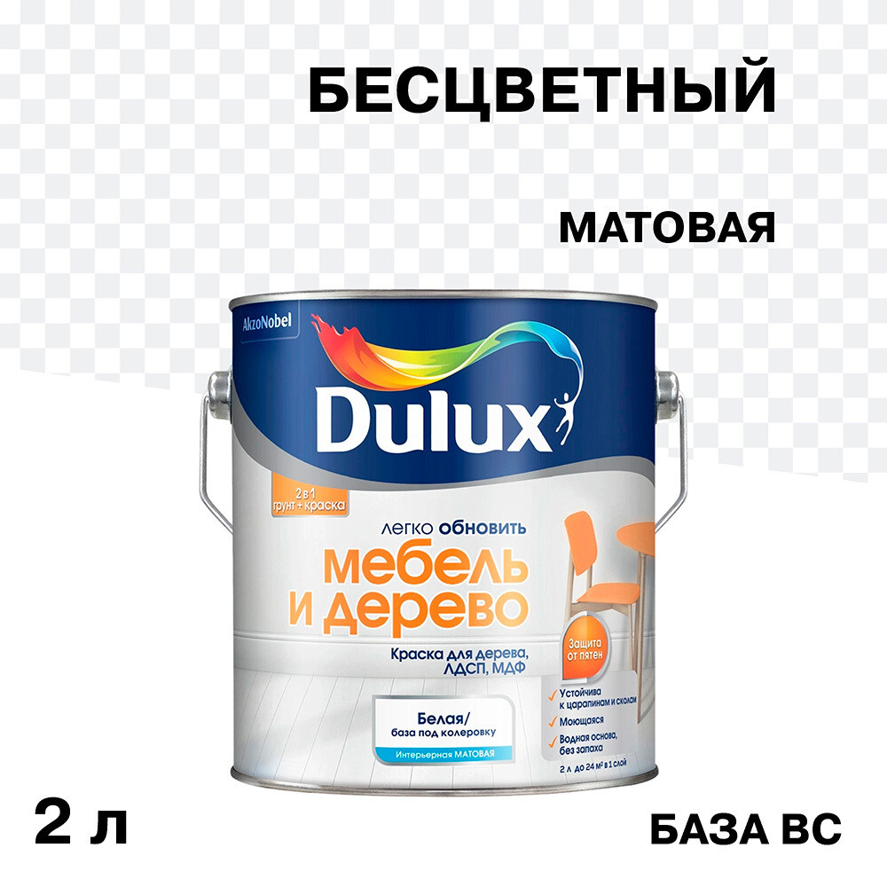 Изображение товара Краска Dulux/Luxium Мебель и Дерево бесцветная матовая 2л для внутренних работ