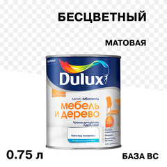 Изображение товара Краска Dulux/Luxium Мебель и Дерево основа BC бесцветная матовая 0,75 л