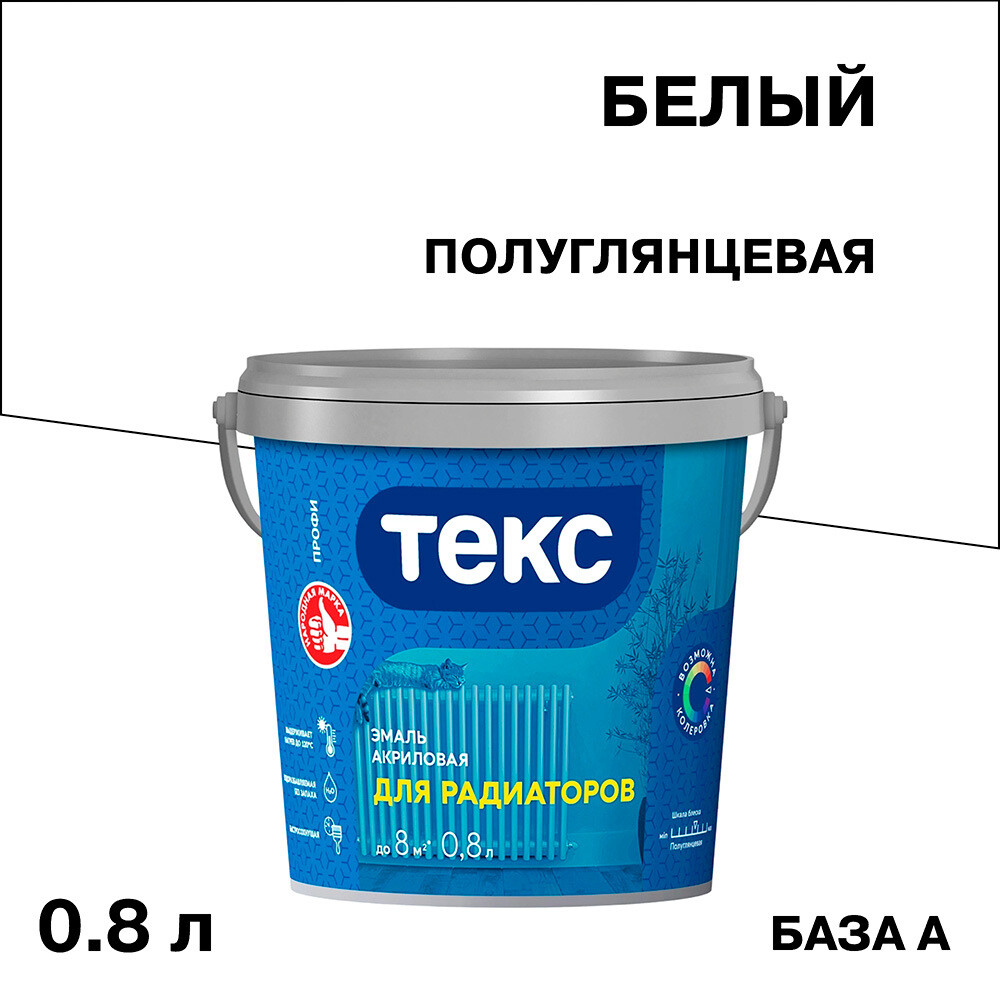 Изображение товара Эмаль акриловая для радиаторов Текс Профи база А белая полуглянцевая 0,8 л