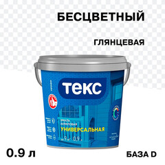Изображение товара Эмаль универсальная акриловая Текс Профи основа D бесцветная глянцевая 0,9 л