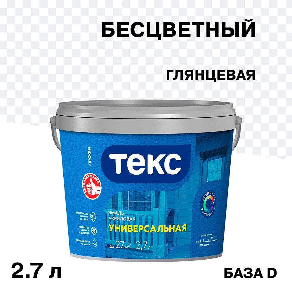 Изображение товара Эмаль универсальная акриловая Текс Профи D бесцветная 2,7 л