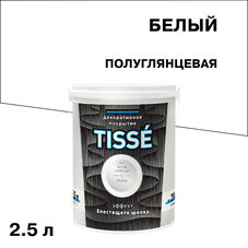 Краска декоративная L'impression Tisse с эффектом муарового шелка белая 2,5 л