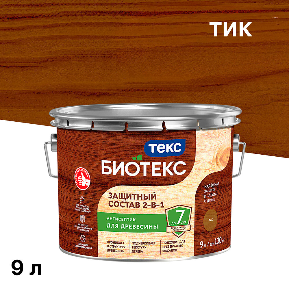 Изображение товара Антисептик Текс Bioteks 2-в-1 декоративный для дерева тик 9 л
