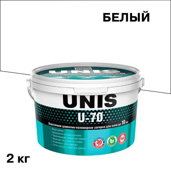 Затирка цементно-полимерная Unis U-70 С01 белая 2 кг