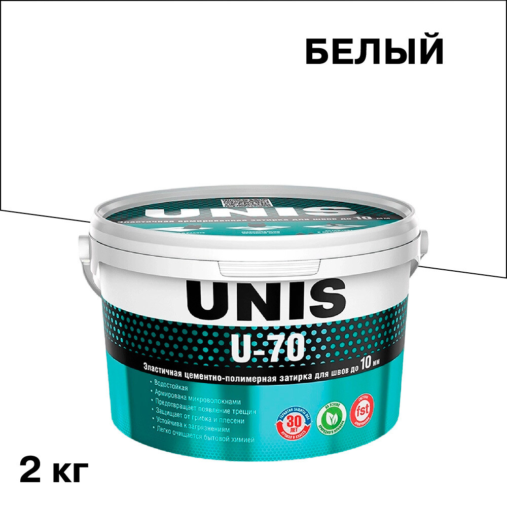 

Затирка цементно-полимерная Unis U-70 С01 белая 2 кг, Белый