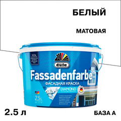 Изображение товара Краска фасадная Dufa Fassadenfarbe RD90 акриловая база 1 белая 2,5 л