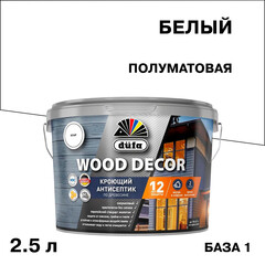 Изображение товара Антисептик Dufa Wood Decor кроющий декоративный для дерева база 1 белый 2,5 л