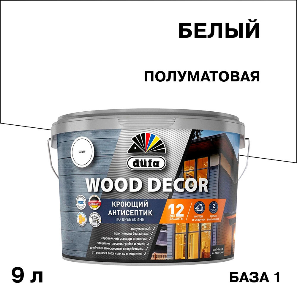 Изображение товара Антисептик Dufa Wood Decor для дерева кроющий биозащитный 9л водная основа