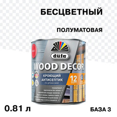 Антисептик Dufa Wood Decor кроющий биозащитный для дерева база 3 бесцветный 0,81 л - фото 1