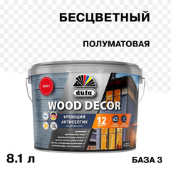 Антисептик Dufa Wood Decor кроющий биозащитный для дерева база 3 бесцветный 8,1 л - фото 1