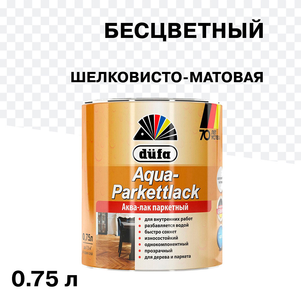 Изображение товара Акрил-полиуретановый паркетный лак Dufa Aqua-Parkettlack шелковисто-матовый 0,75 л