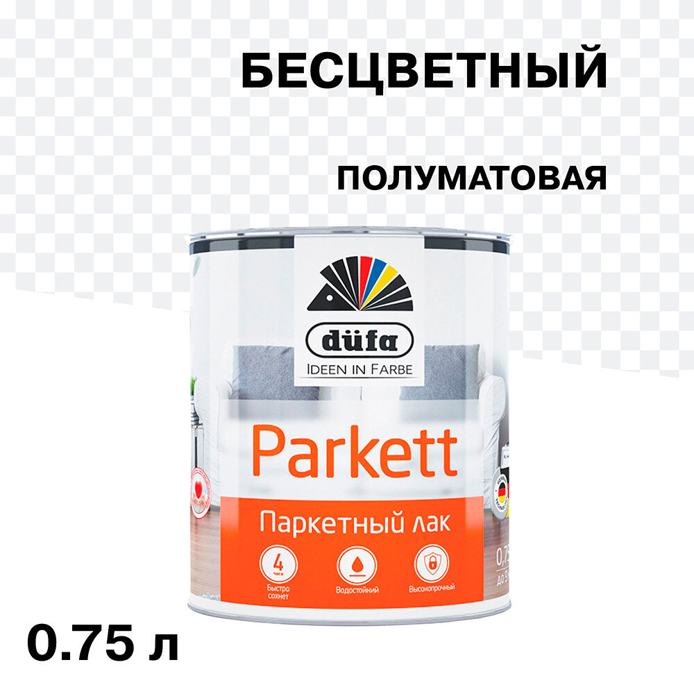 Изображение товара Лак Dufa Parkettlack алкидно-уретановый полуматовый 0,75 л