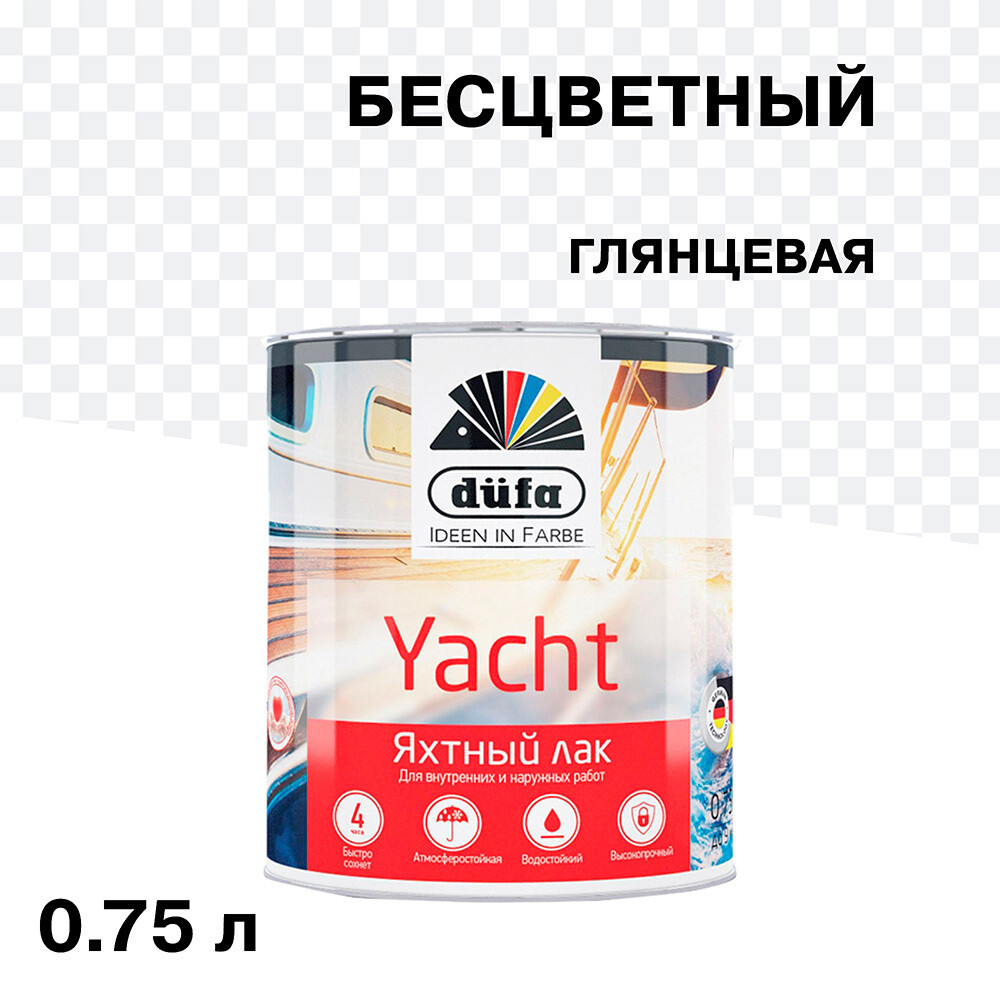 Изображение товара Яхтный лак Dufa Yacht бесцветный глянцевый 0,75 л для внутренних работ
