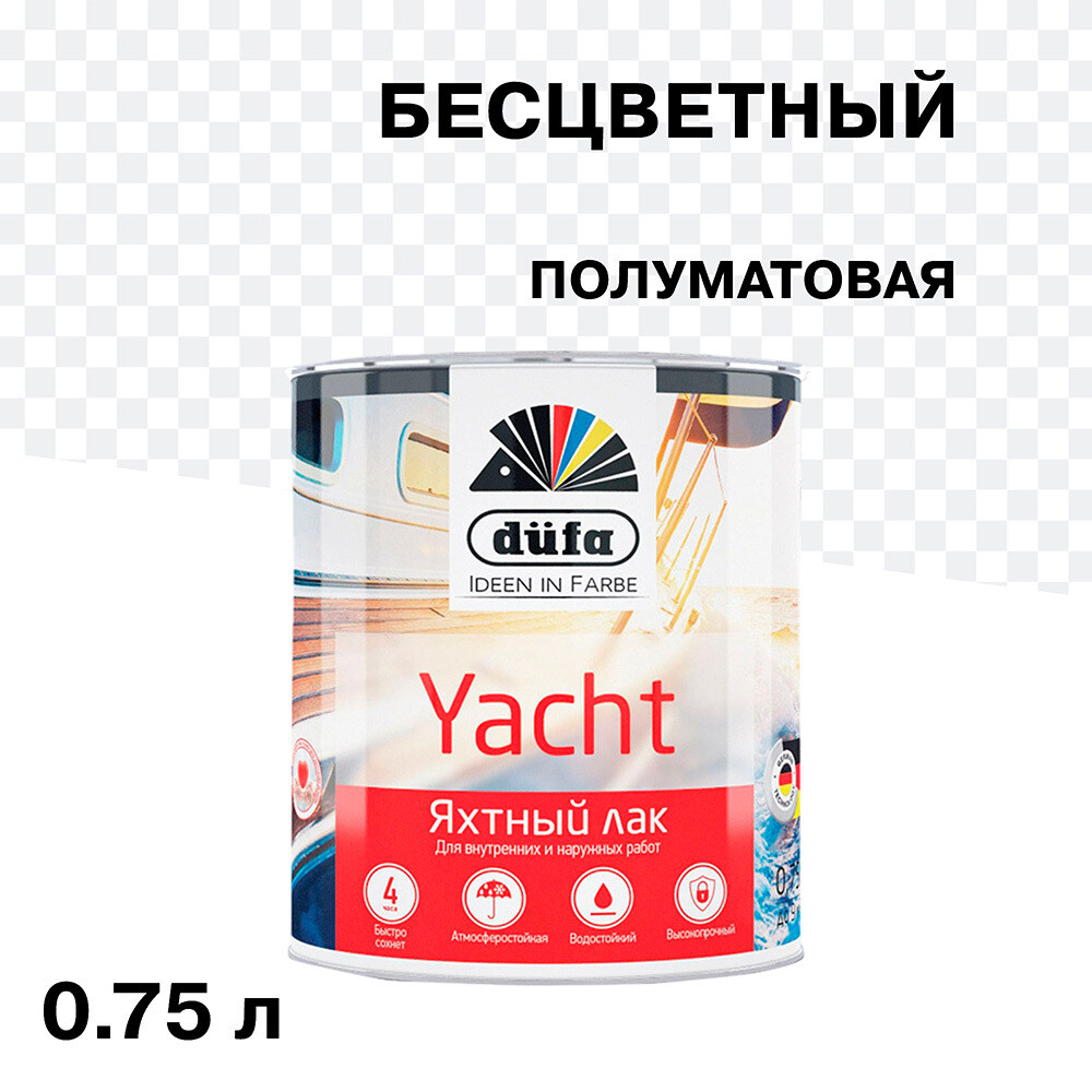 Изображение товара Лак Dufa Yacht алкидно-уретановый 0,75 л полуматовый бесцветный