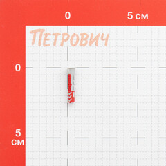 Дюбель универсальный Fischer DuoPower 5x25 мм нейлон (45 шт.) - фото 2