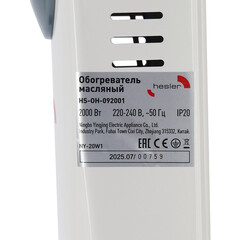 Обогреватель масляный Hesler 2000 Вт 9 секций (HS-OH-092001) - фото 4