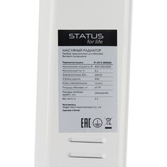 Обогреватель масляный Status for life ST-OR 2000 Вт 9 секций (ST-OR-B-2000(M)) - фото 1