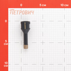 Коронка алмазная по керамограниту 10 мм Hilberg Super Hard с техническим воском (HH610) - фото 2