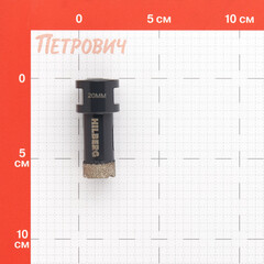 Коронка алмазная по керамограниту 20 мм Hilberg Super Hard (HH620) - фото 2