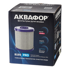 Картридж фильтра Аквафор Фаворит B150 PRO для холодной воды угольный 5 мкм - фото 2