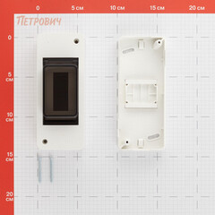 Щит распределительный навесной DKC Frame ЩРН-П пластиковый IP40 141,5х59х86,2 мм 2 модуля непрозрачная дверь - фото 2
