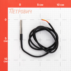 Датчик температуры уличный MyHeat для теплоносителя (6286) - фото 2