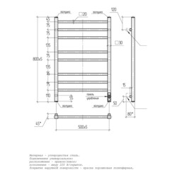 Полотенцесушитель электрический Тера Классика Квадро 800х530 мм 105 Вт с терморегулятором черный муар - фото 2