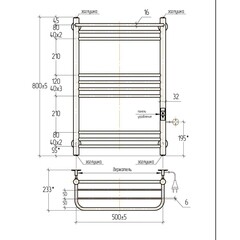 Полотенцесушитель электрический Тера Богема с полкой 800х532 мм 105 Вт с терморегулятором правый хром - фото 2