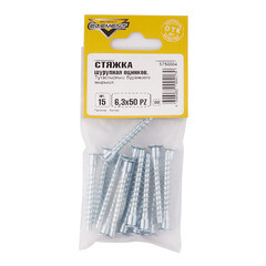 Стяжка шурупная оцинкованная 6,3х50 мм потайная головка PZ4 (15 шт.) - фото 2