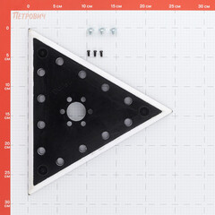 Тарелка опорная треугольная для эксцентриковой шлифмашины КМ DS-750 280 мм - фото 2