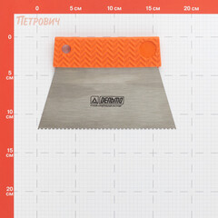 Шпатель для клея зубчатый Дельта 180 мм В1 нержавеющая сталь с эргономичной ручкой (10800-В1) - фото 2