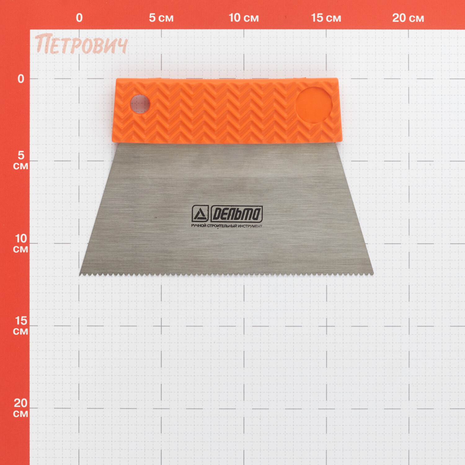 

Шпатель для клея зубчатый Дельта 180 мм А2 нержавеющая сталь с эргономичной ручкой (10800-А2)