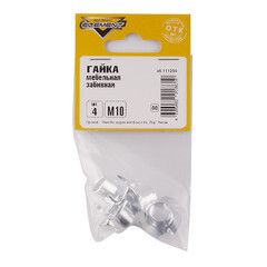 Гайка мебельная забивная оцинкованная M10 (4 шт.) - фото 3