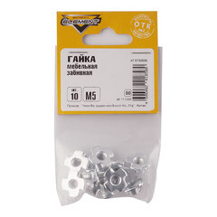 Гайка мебельная забивная оцинкованная M5 (10 шт.) - фото 2