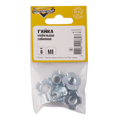 Гайка мебельная забивная оцинкованная M8 (6 шт.) - фото 2